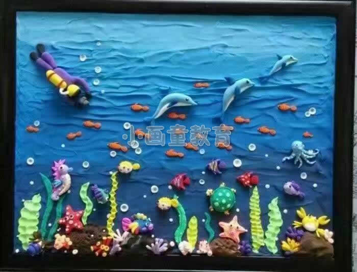 小画童儿童美术亲子手工班
