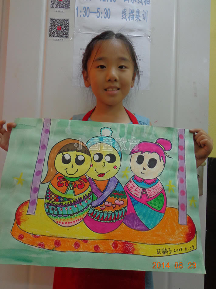 小画童儿童美术色彩